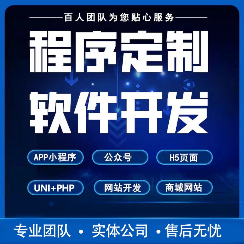 山西软件开发:机遇与挑战并存