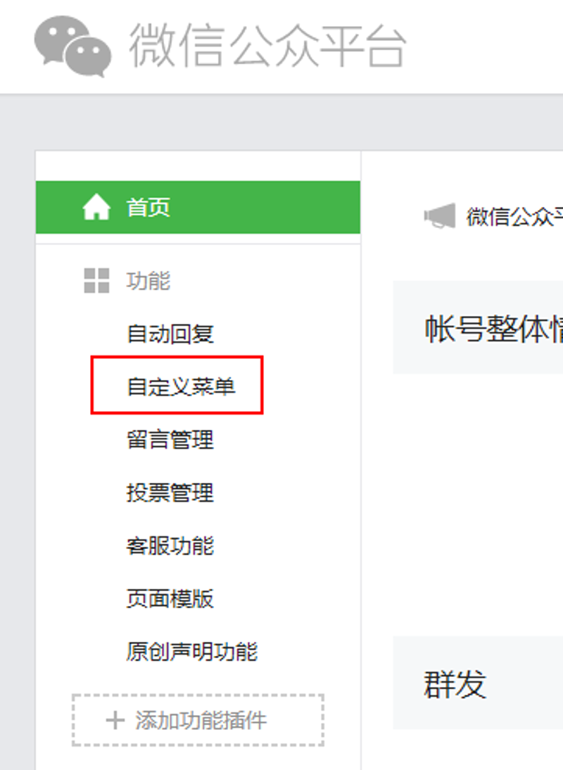 太原小程序开发:如何选择合适的合作伙伴?